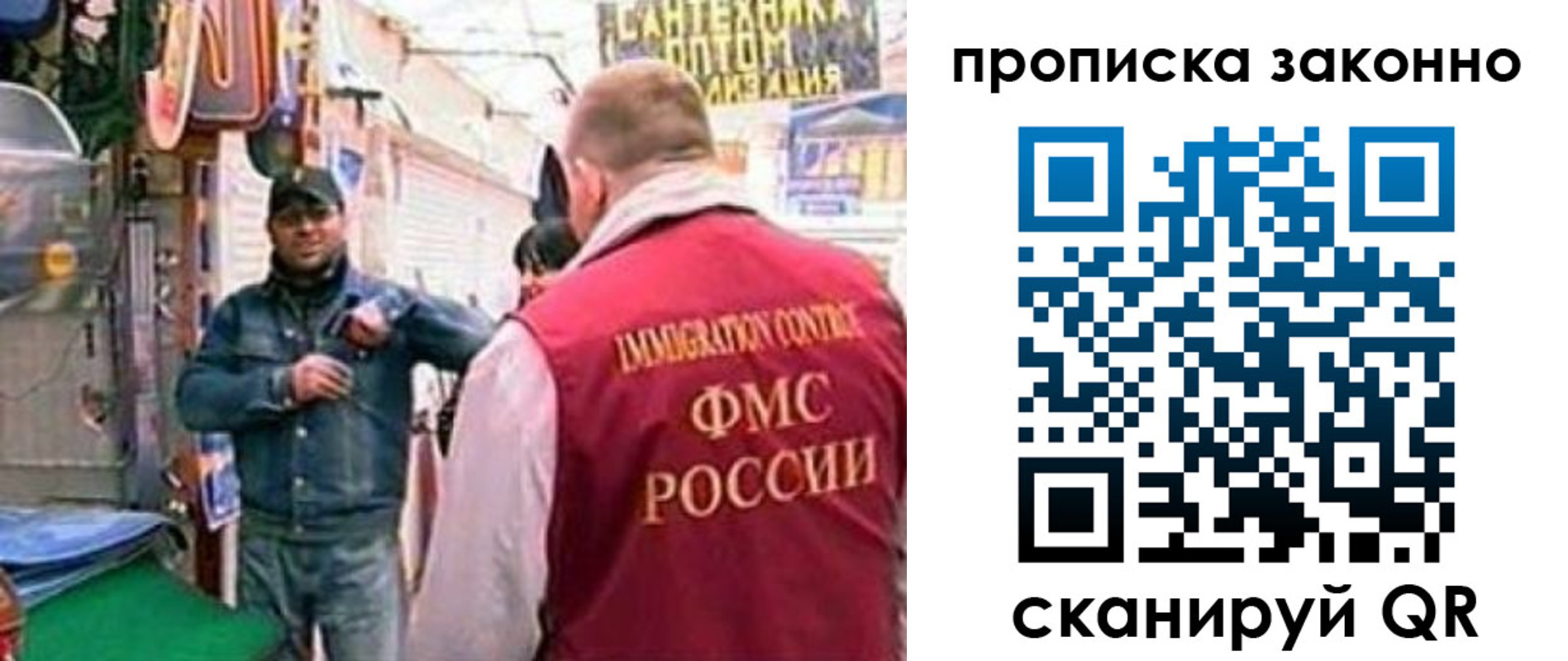 пропишу в квартире в Белогорске