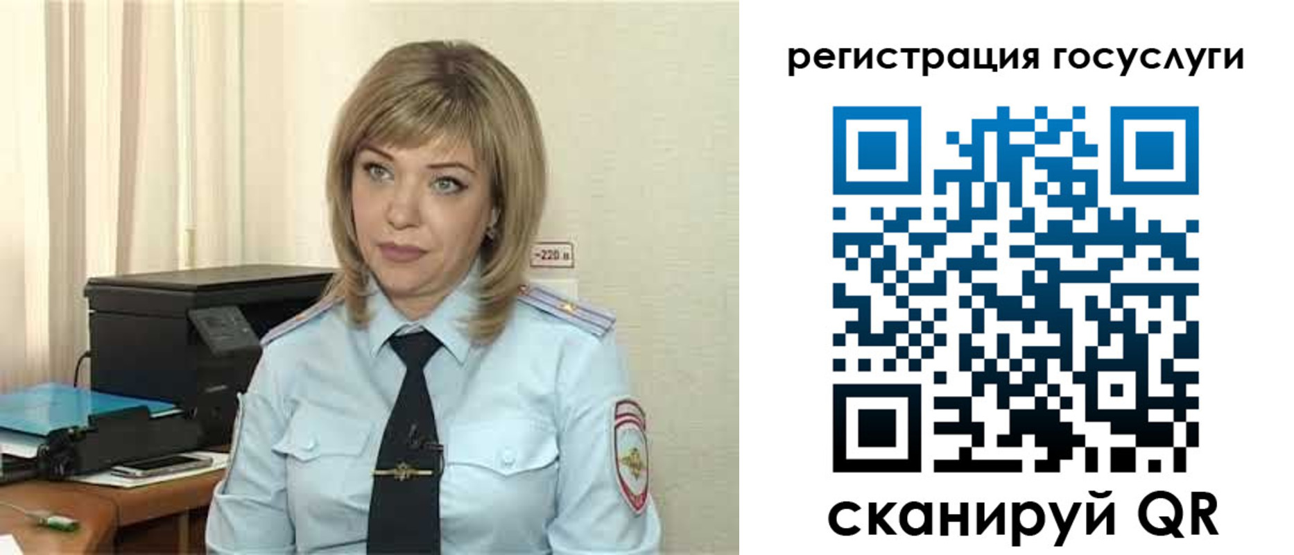 найти адрес прописки в Белогорске